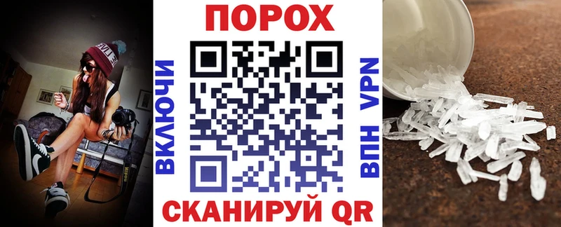 АМФЕТАМИН VHQ дарнет шоп Судогда