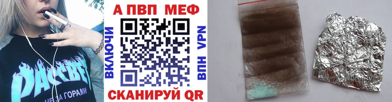 A-PVP кристаллы  Судогда 