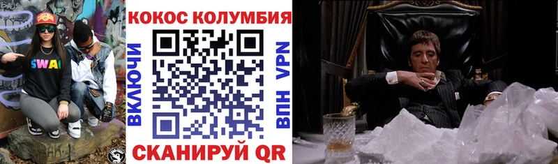 COCAIN 97% Судогда