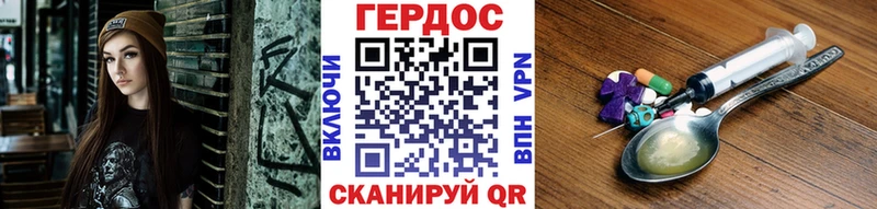 Героин Афган  цены наркотик  Судогда 