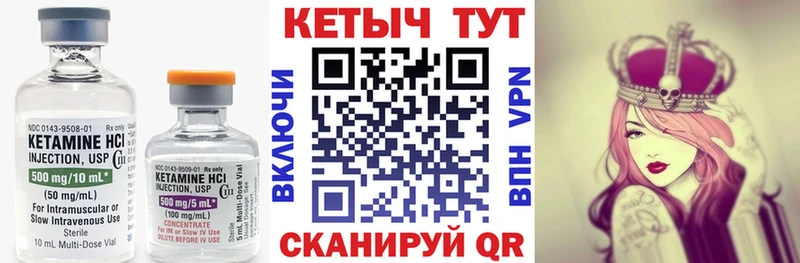 Кетамин ketamine  даркнет сайт  Судогда 