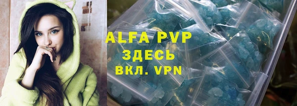 метадон Абаза
