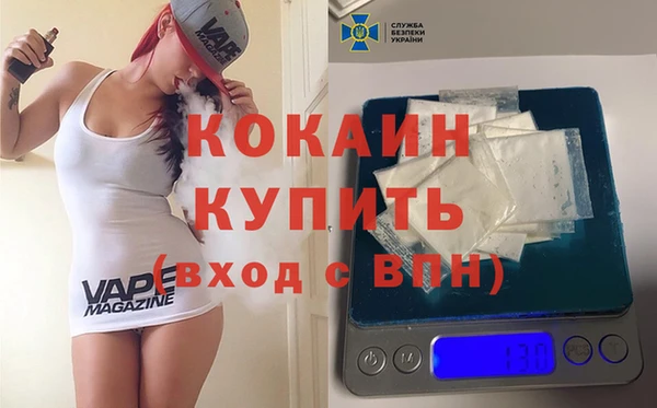 метадон Абаза