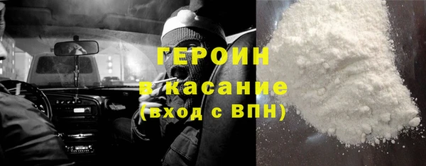 метадон Абаза