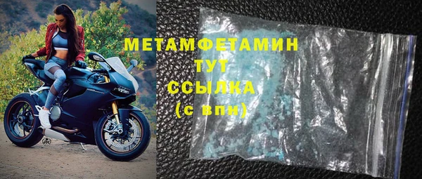 а пвп мука Абинск
