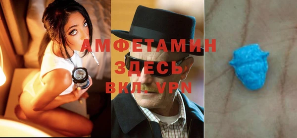 а пвп мука Абинск