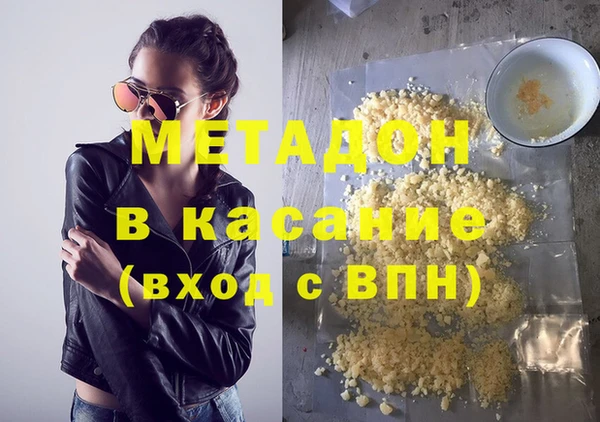 метадон Абаза