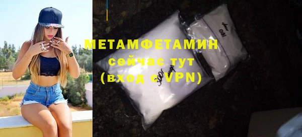 метадон Абаза