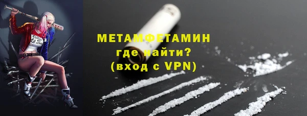 кокаин перу Абдулино
