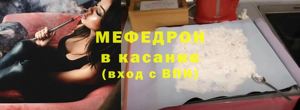 а пвп мука Абинск