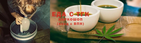 кокаин перу Абдулино