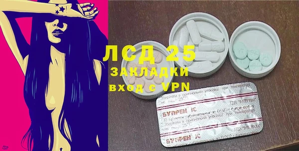 кокаин Ельня