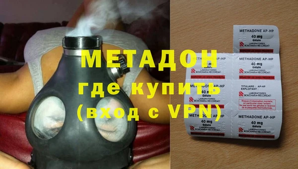 метадон Абаза