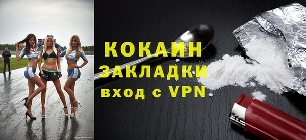 а пвп мука Абинск