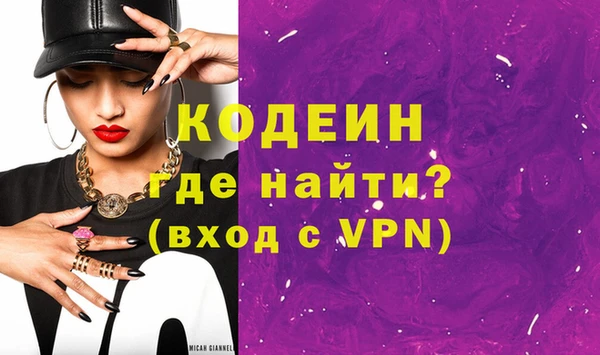 кокаин перу Абдулино
