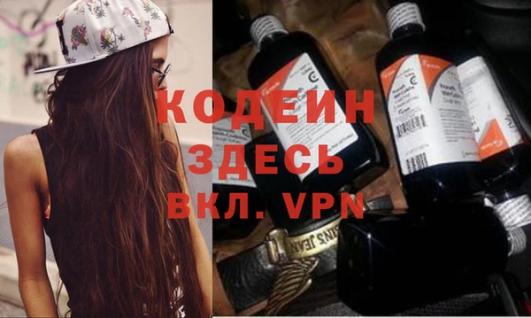 метадон Абаза