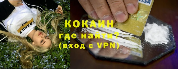 кокаин перу Абдулино
