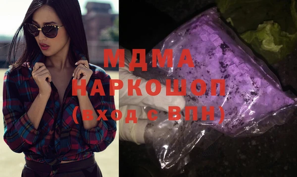 а пвп мука Абинск