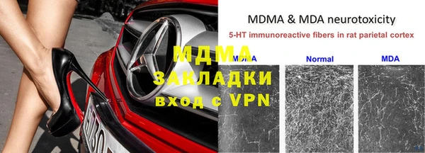 кокаин перу Абдулино