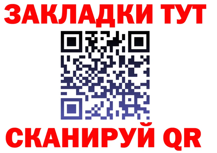 ГАШ Premium зеркало маркетплейс блэк спрут Судогда