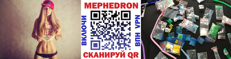 МЕФ мяу мяу  это наркотические препараты  Судогда  цена наркотик 