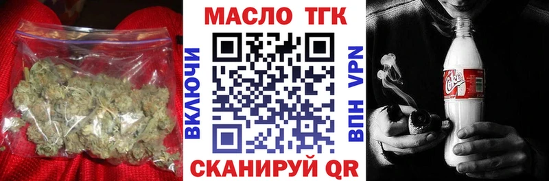 Дистиллят ТГК Wax  Судогда 
